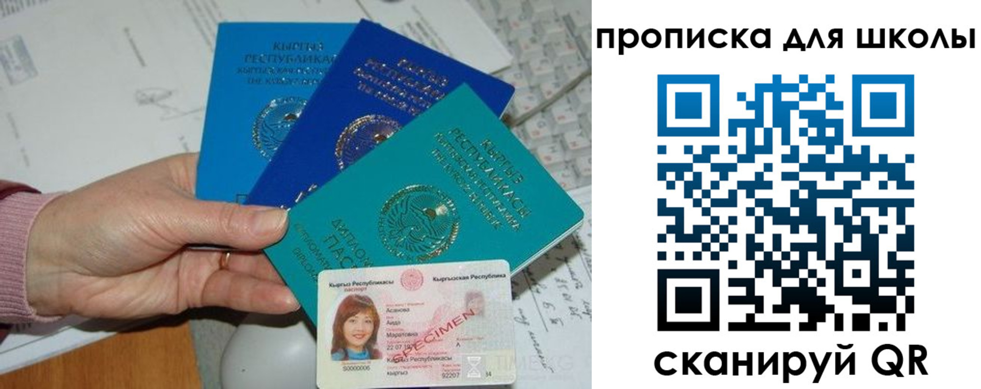 временная регистрация адрес в Старой Руссе