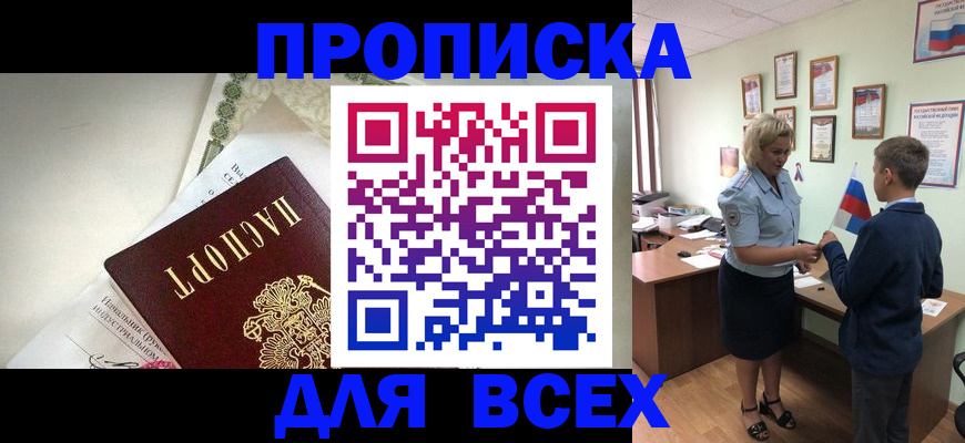 форма 3 в Старой Руссе